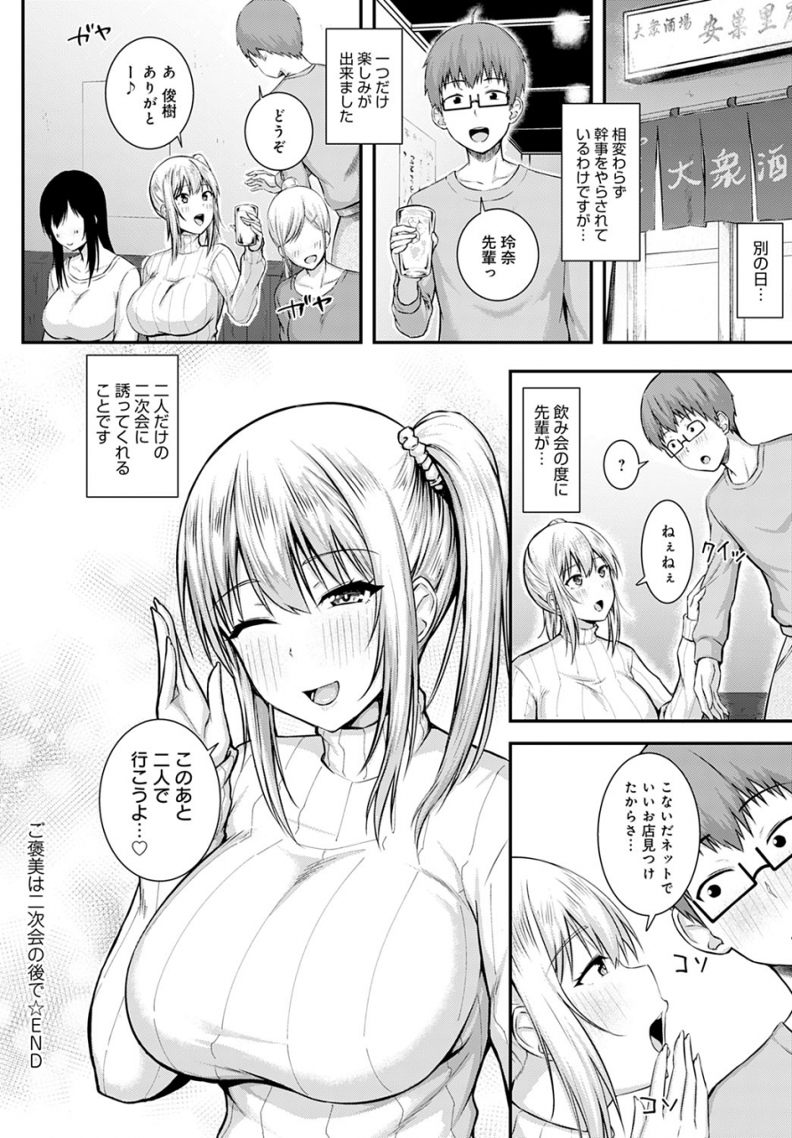 comic-anthurium-2020-05-digital