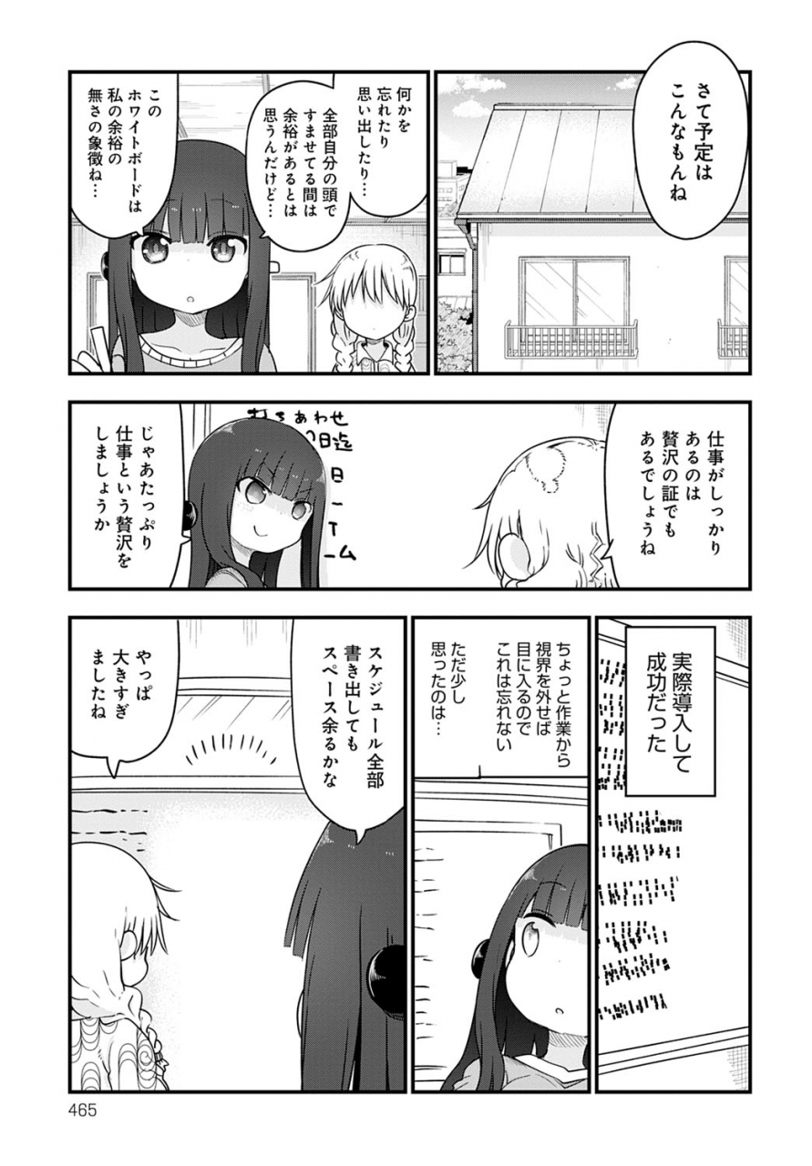 comic-anthurium-2020-05-digital