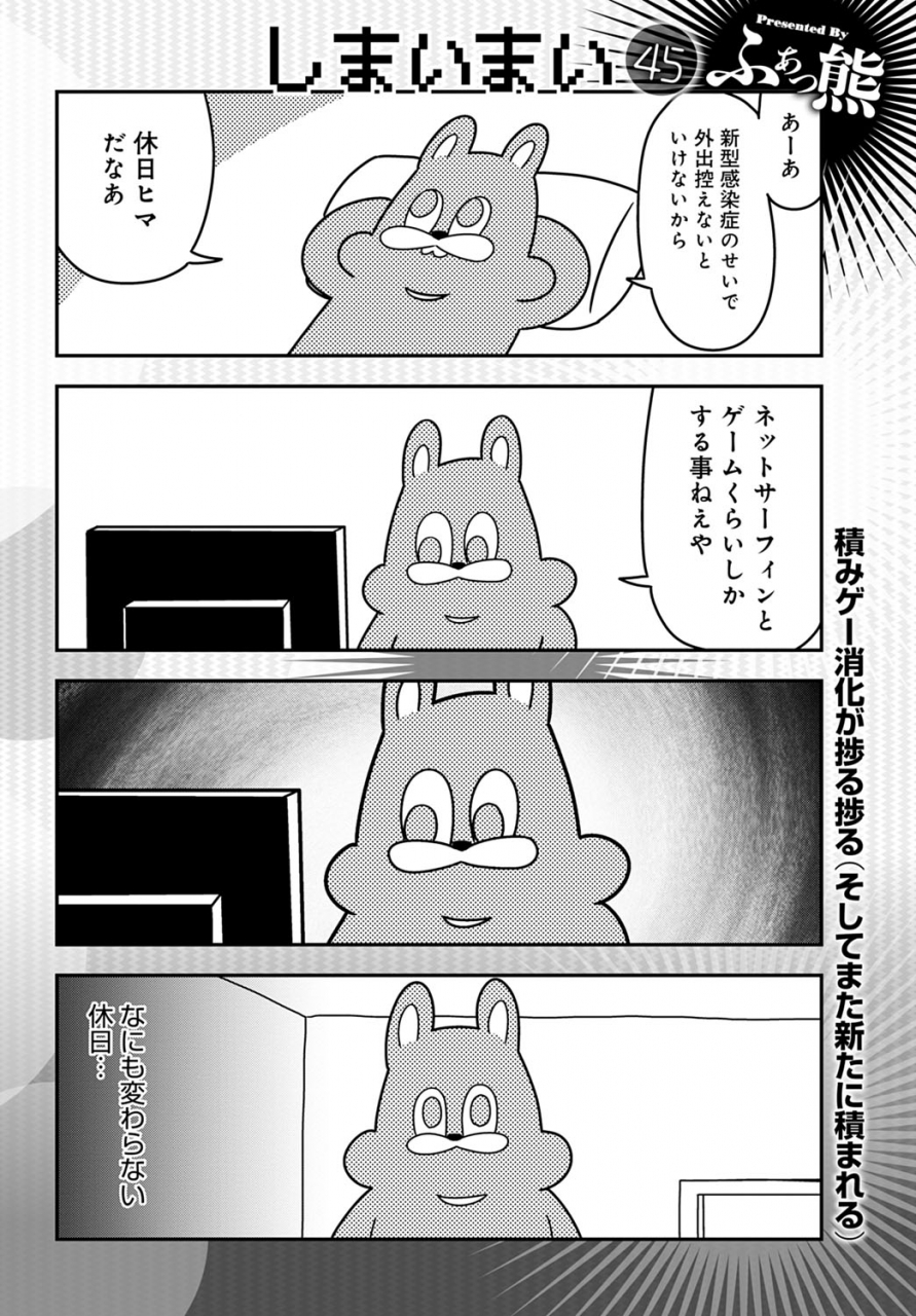 comic-anthurium-2020-05-digital