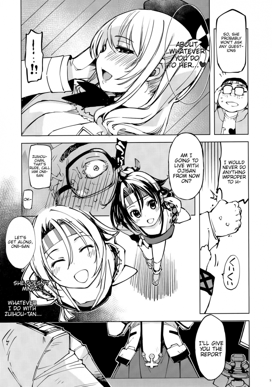 c96-xration-mil-hishokan-kashima-no-houkokusho-2-kantai-collection-kancolle-english-kappasa