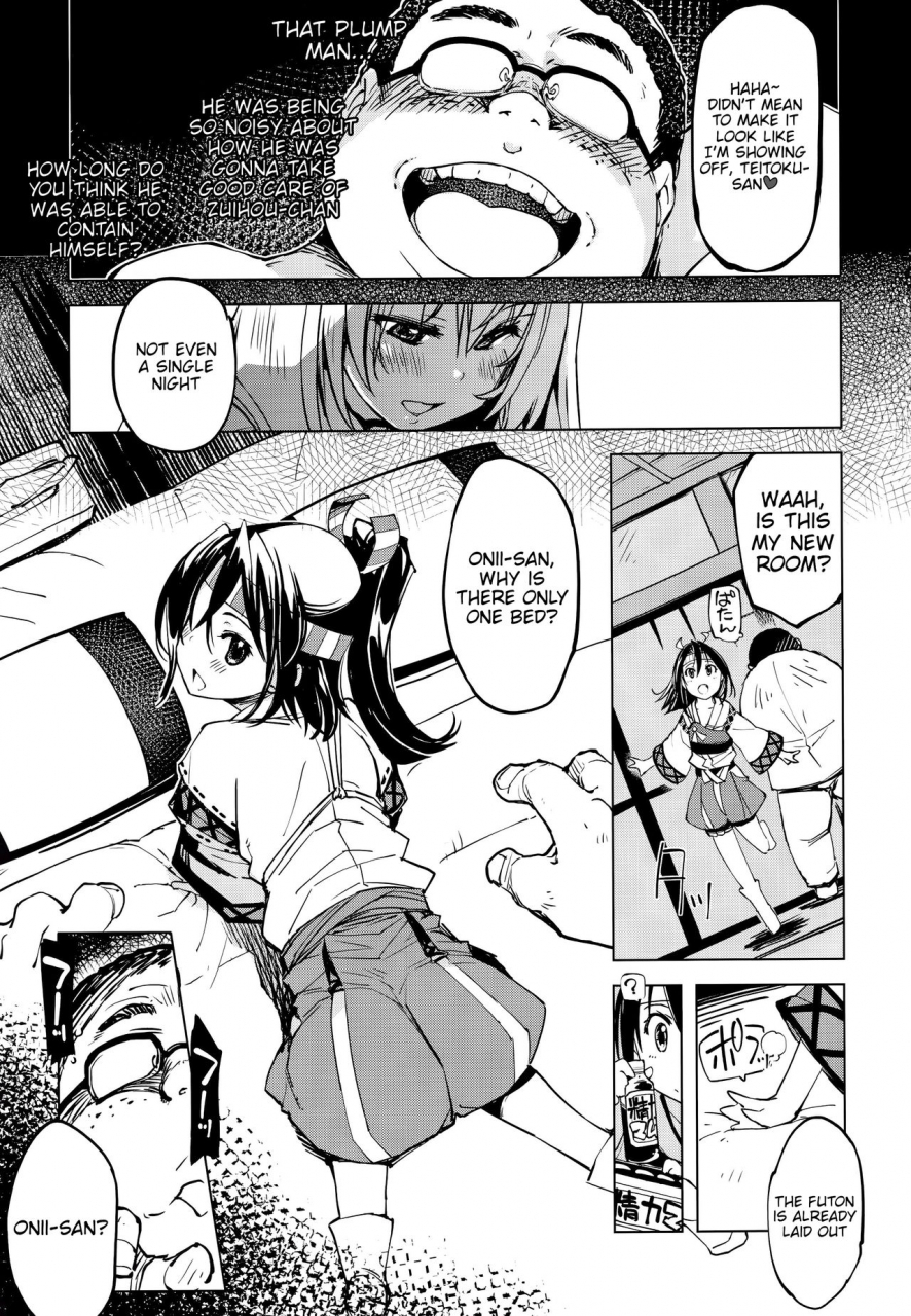 c96-xration-mil-hishokan-kashima-no-houkokusho-2-kantai-collection-kancolle-english-kappasa