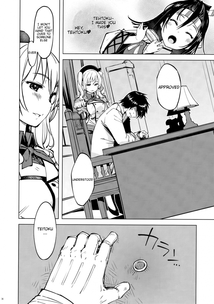 c96-xration-mil-hishokan-kashima-no-houkokusho-2-kantai-collection-kancolle-english-kappasa