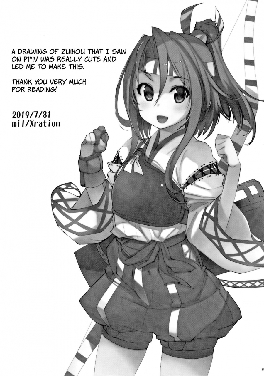 c96-xration-mil-hishokan-kashima-no-houkokusho-2-kantai-collection-kancolle-english-kappasa