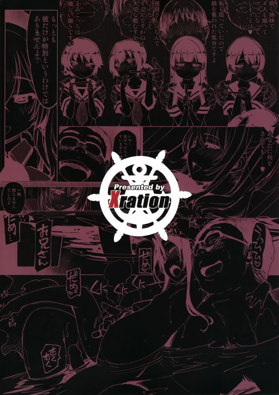 c96-xration-mil-hishokan-kashima-no-houkokusho-2-kantai-collection-kancolle-english-kappasa