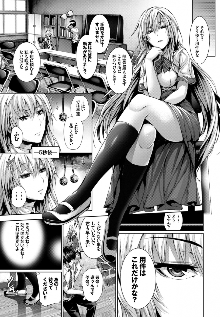 comic-bavel-2015-02-digital