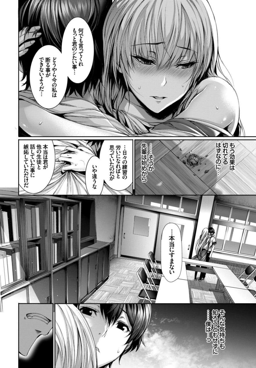 comic-bavel-2015-02-digital