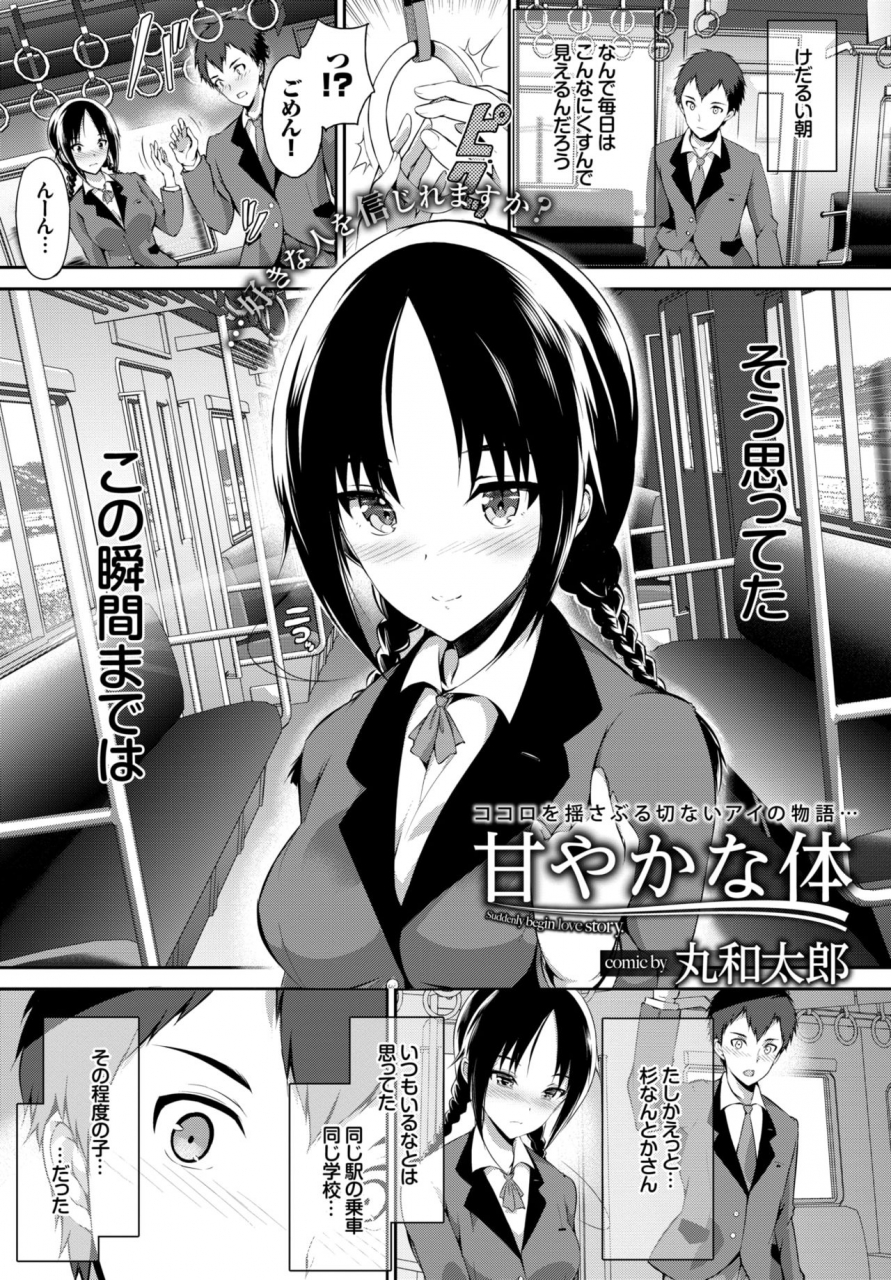 comic-bavel-2015-02-digital