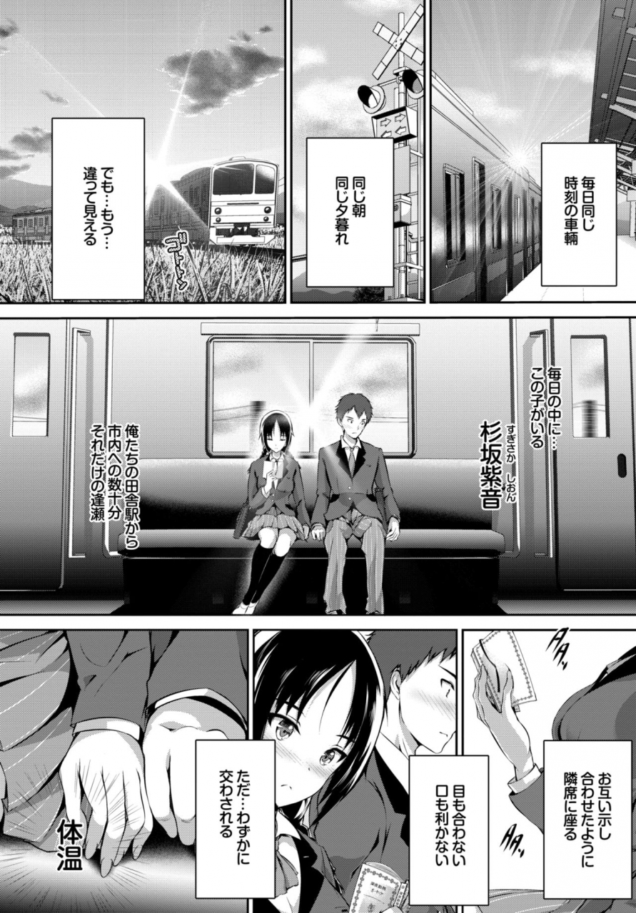 comic-bavel-2015-02-digital