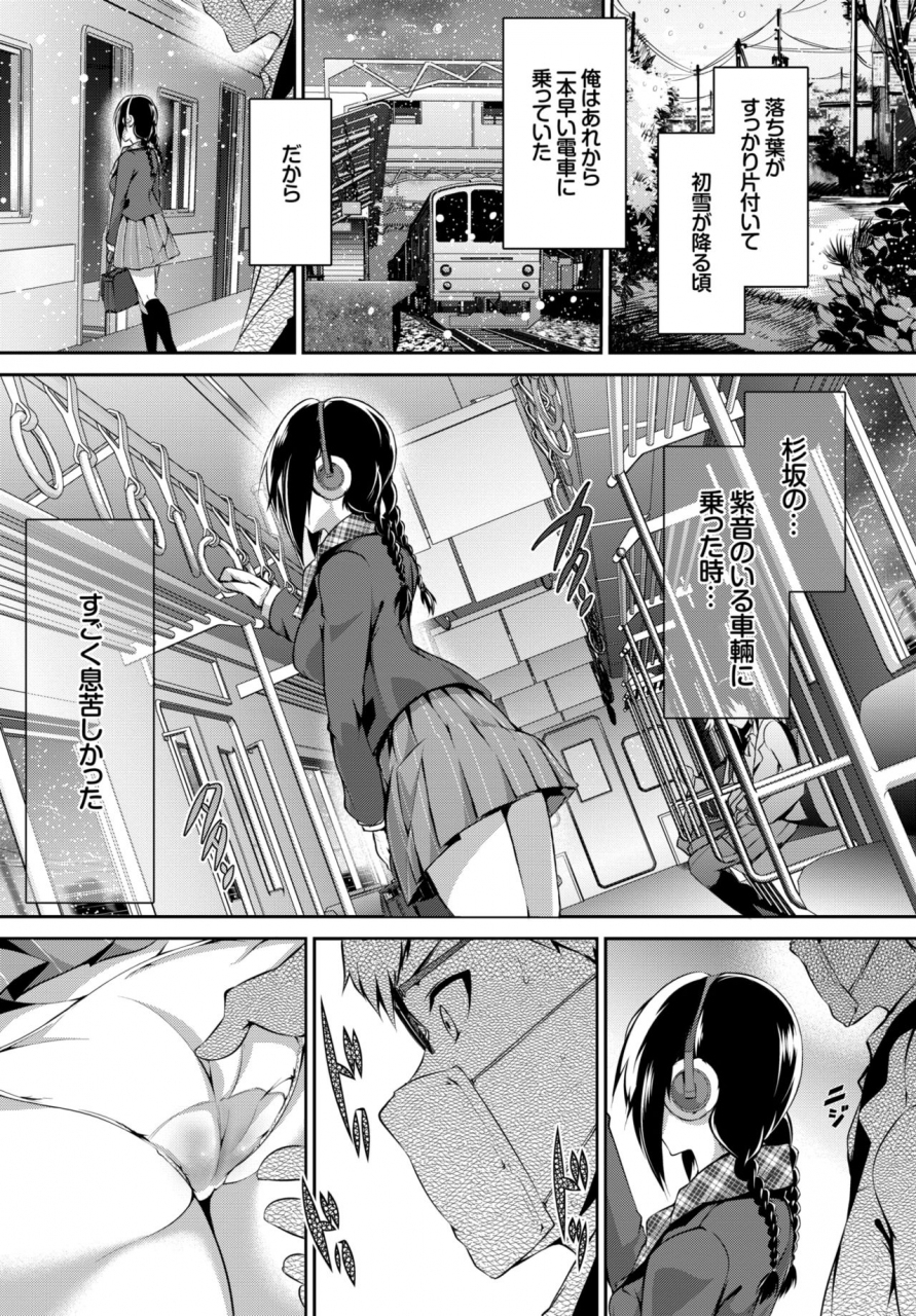 comic-bavel-2015-02-digital