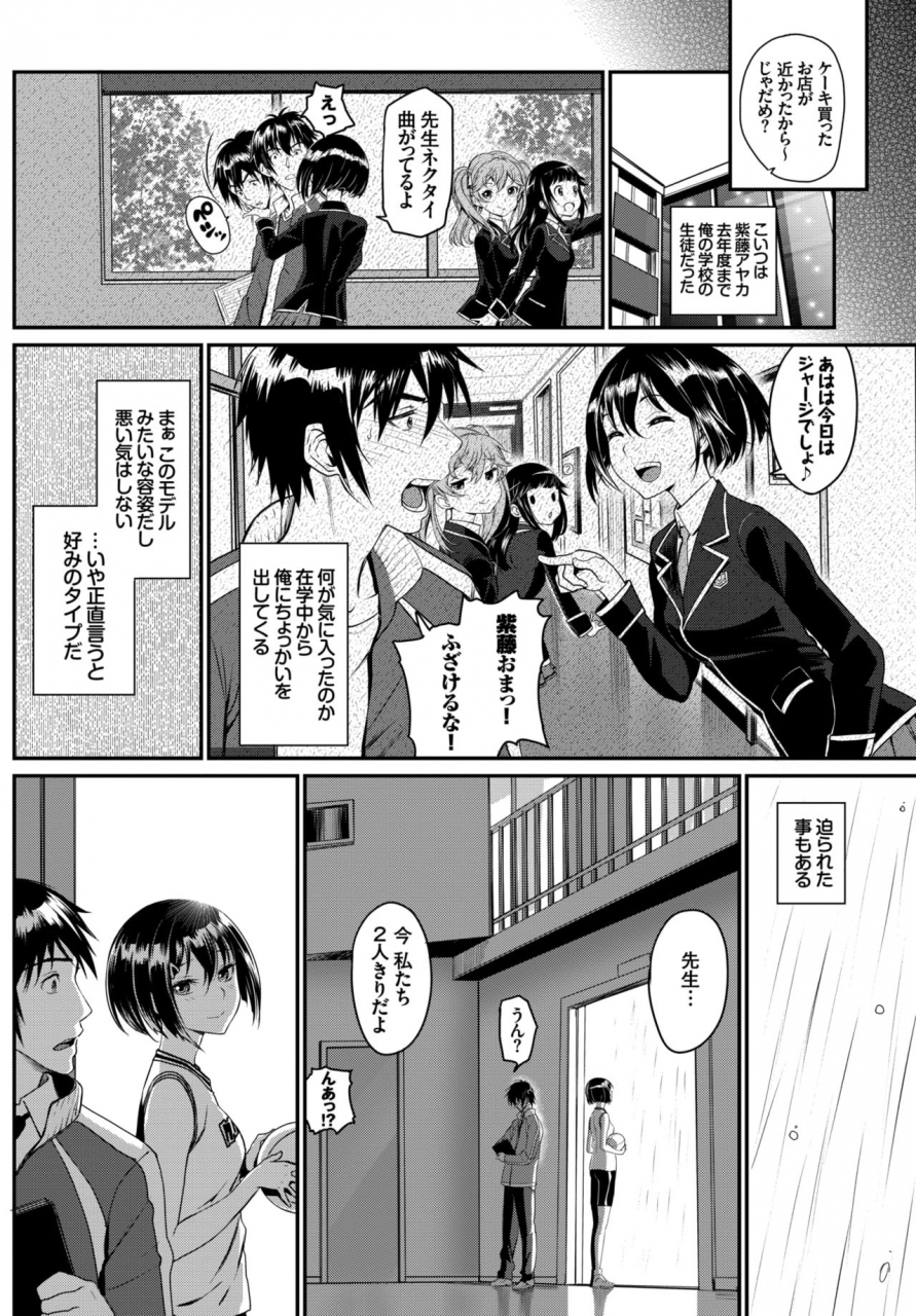 comic-bavel-2015-02-digital