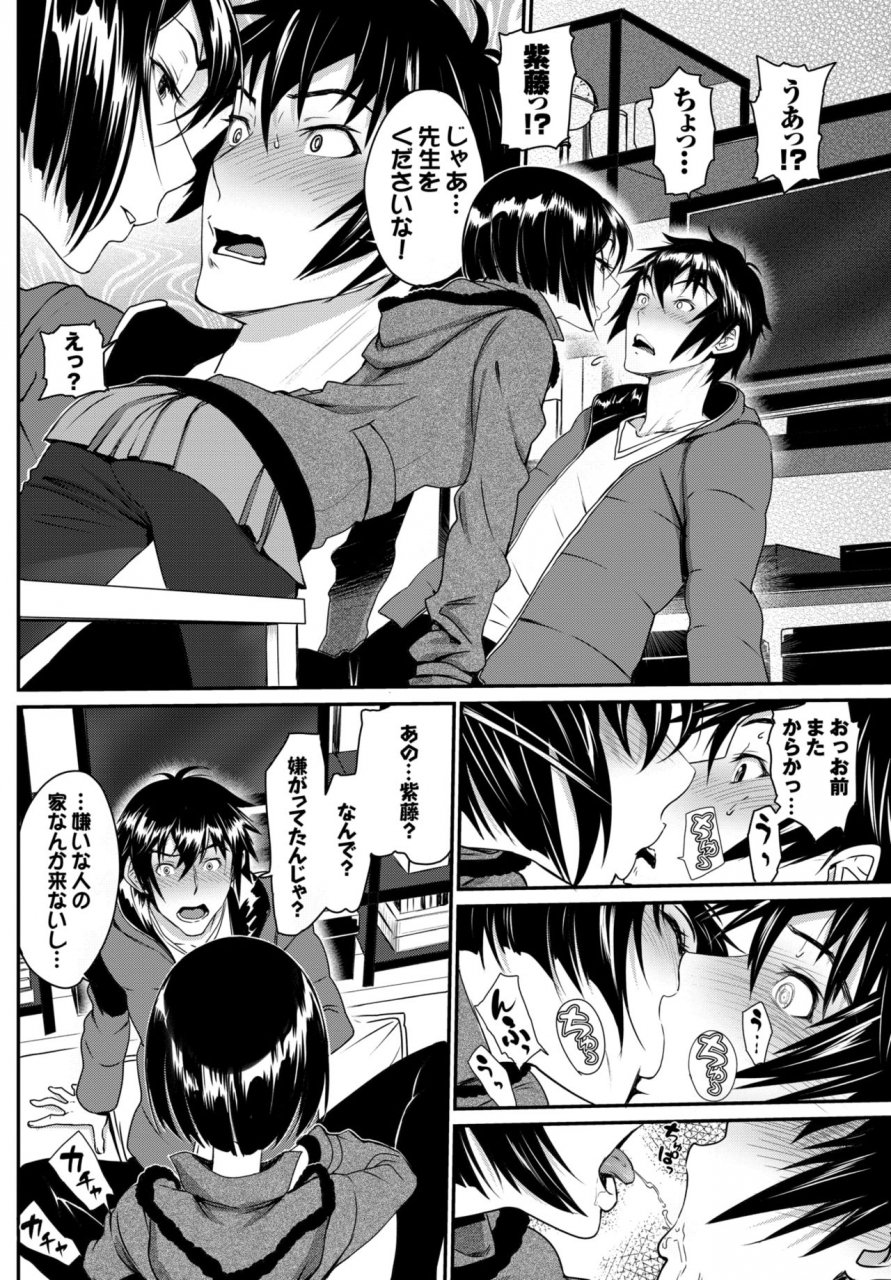 comic-bavel-2015-02-digital