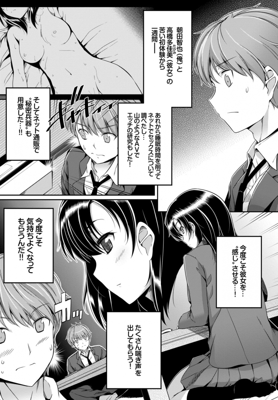 comic-bavel-2015-02-digital