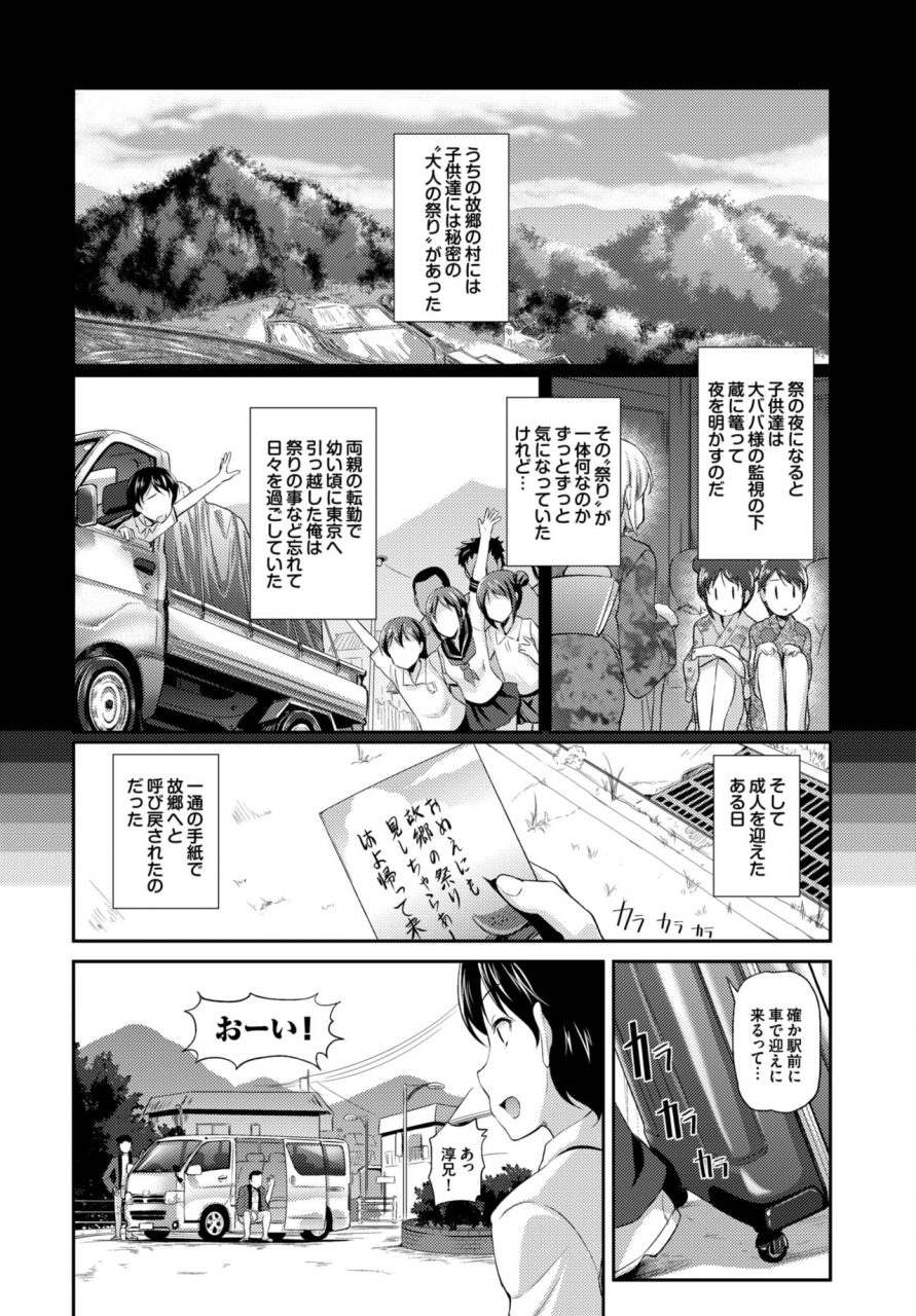 comic-bavel-2015-02-digital