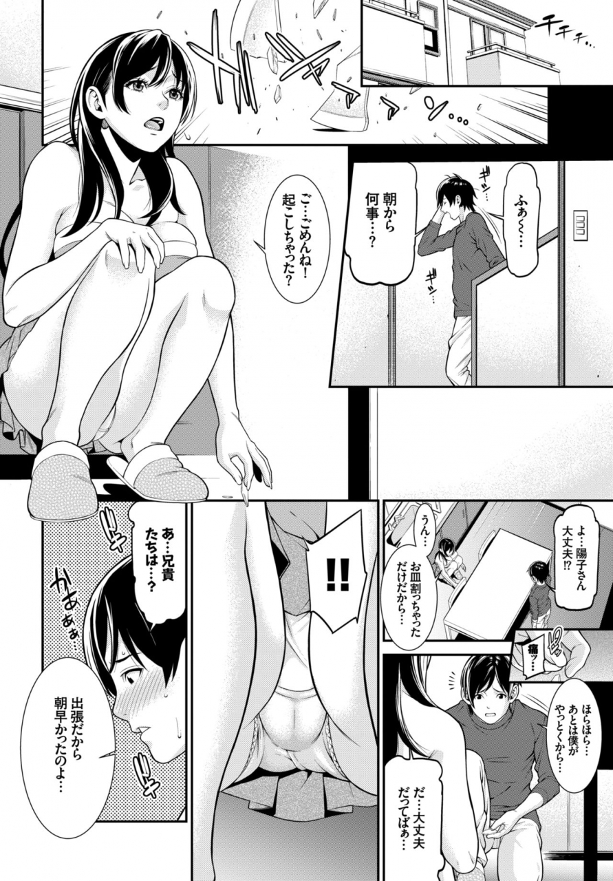 comic-bavel-2015-02-digital