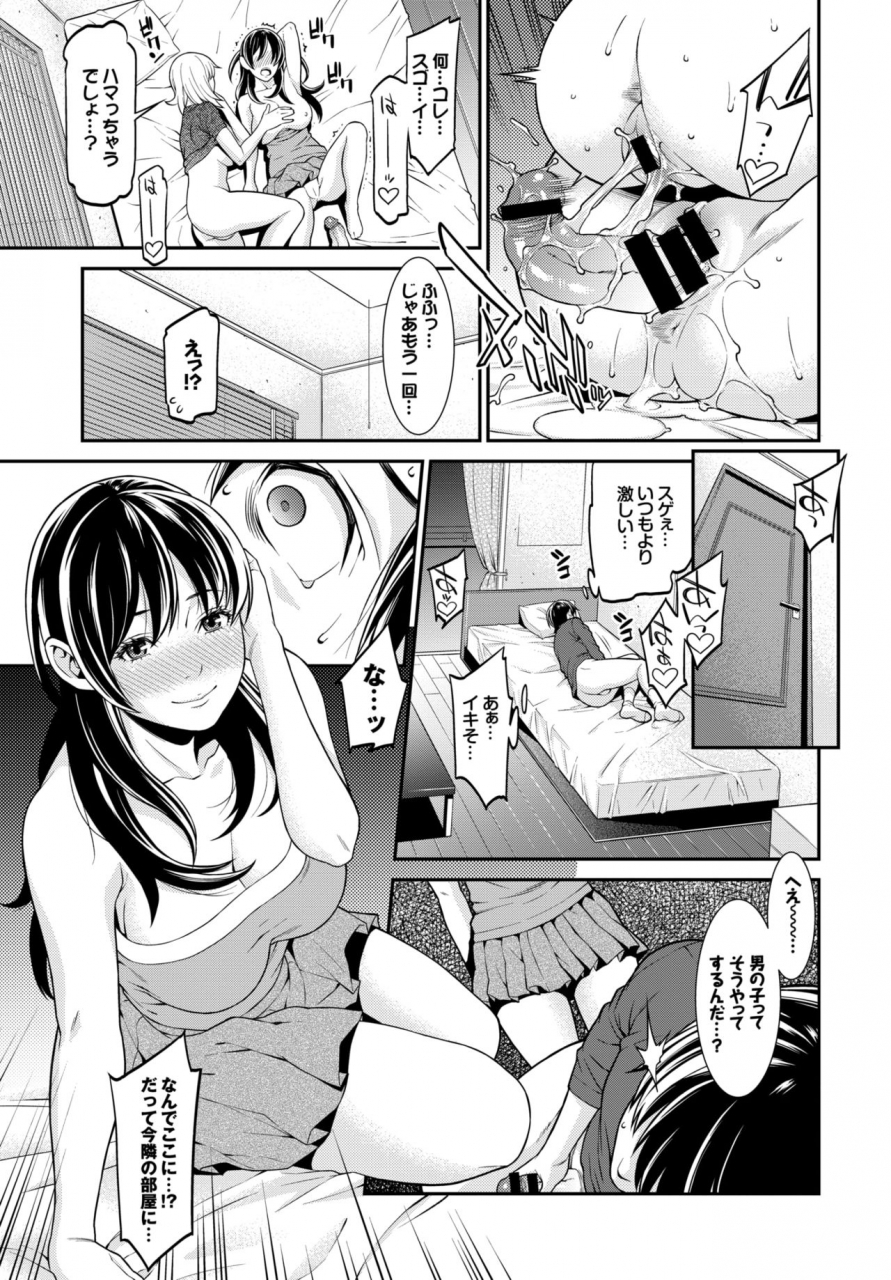 comic-bavel-2015-02-digital