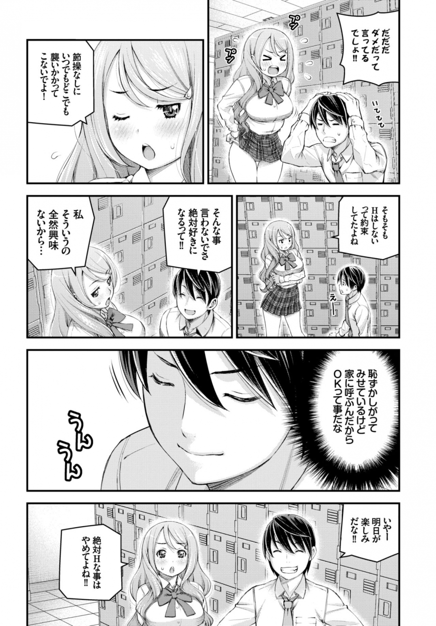 comic-bavel-2015-02-digital