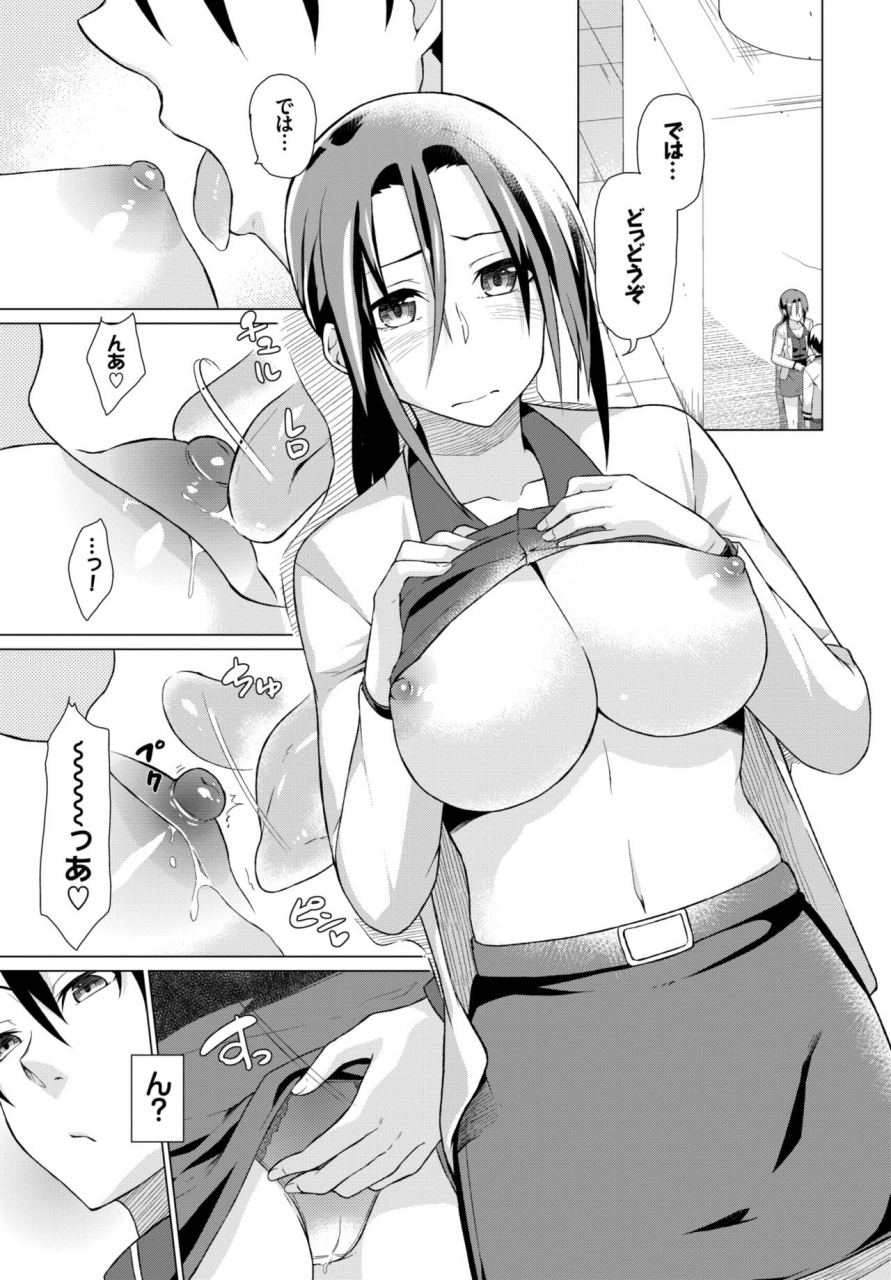 comic-bavel-2015-02-digital