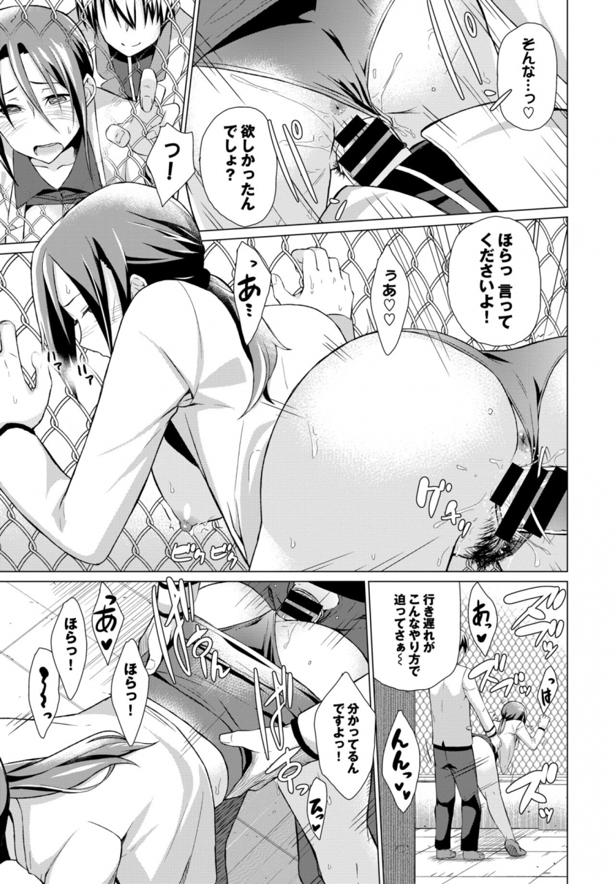 comic-bavel-2015-02-digital