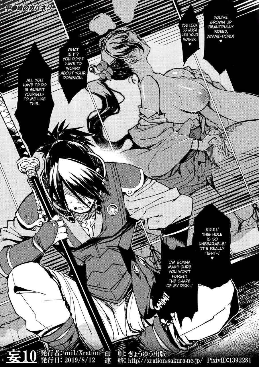 c96-xration-mil-bou-10-various-english-fc