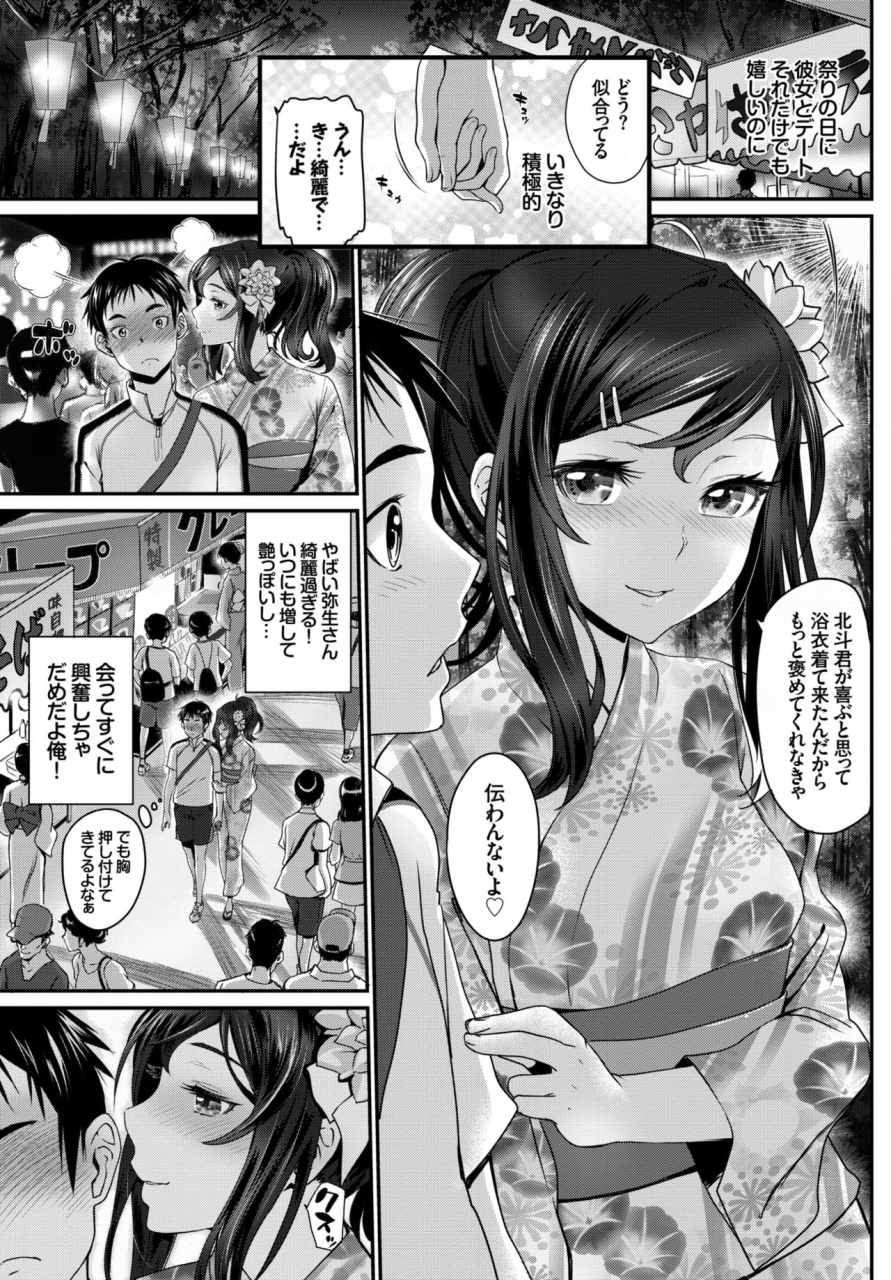 comic-bavel-2015-04-digital