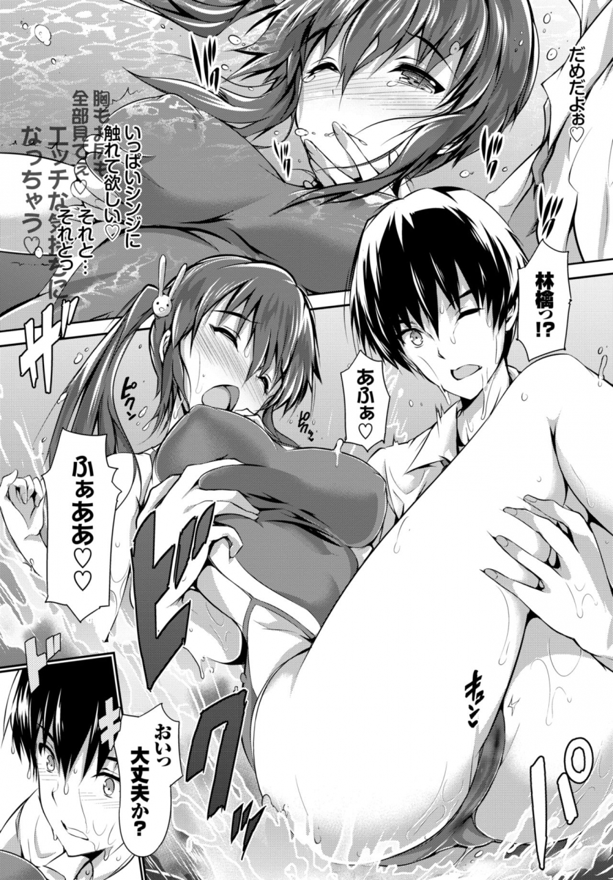 comic-bavel-2015-04-digital