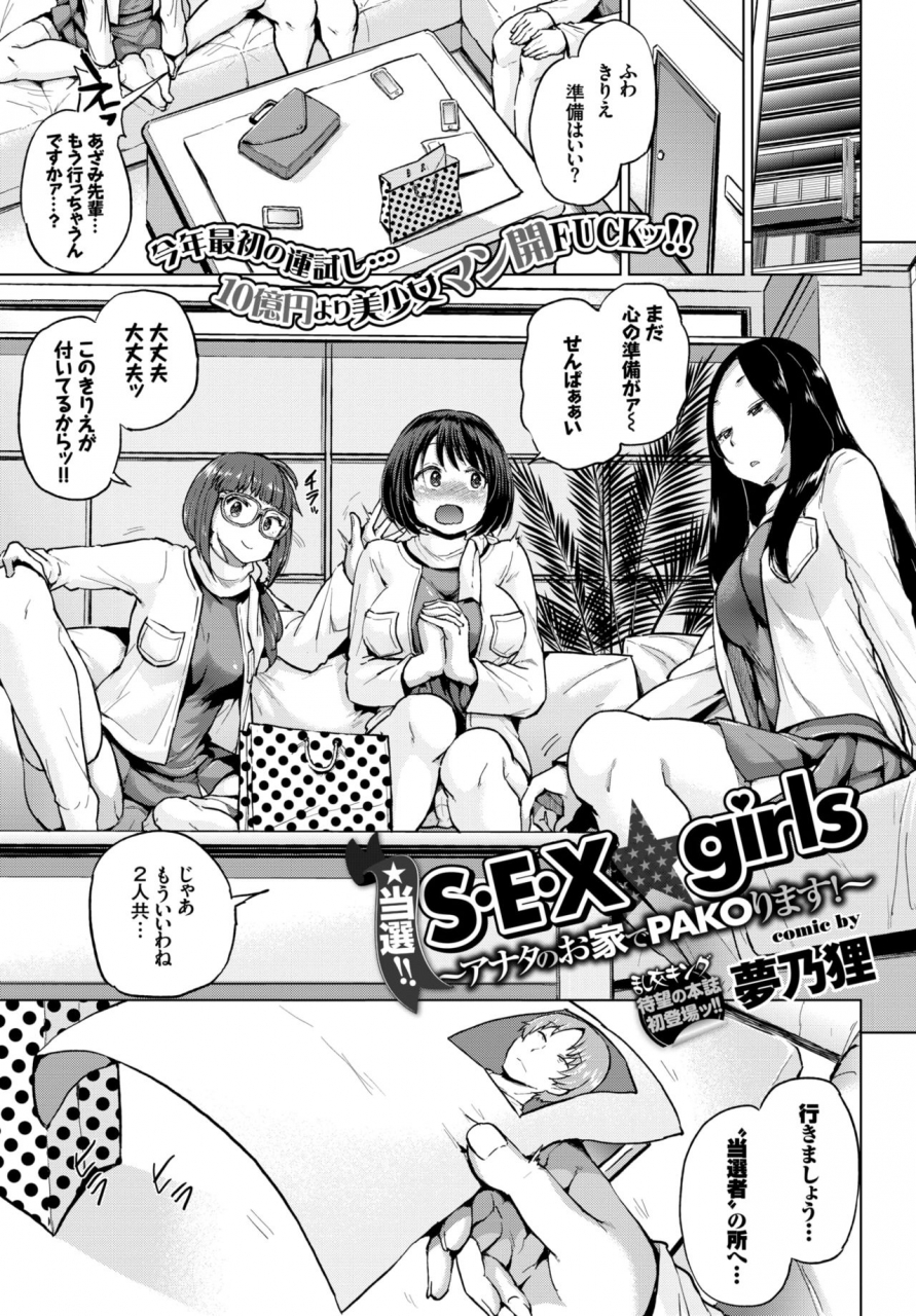 comic-bavel-2015-04-digital