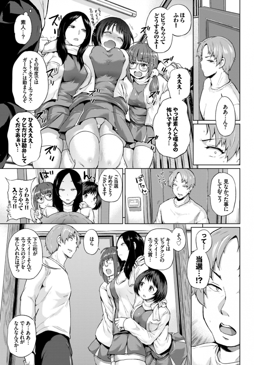 comic-bavel-2015-04-digital