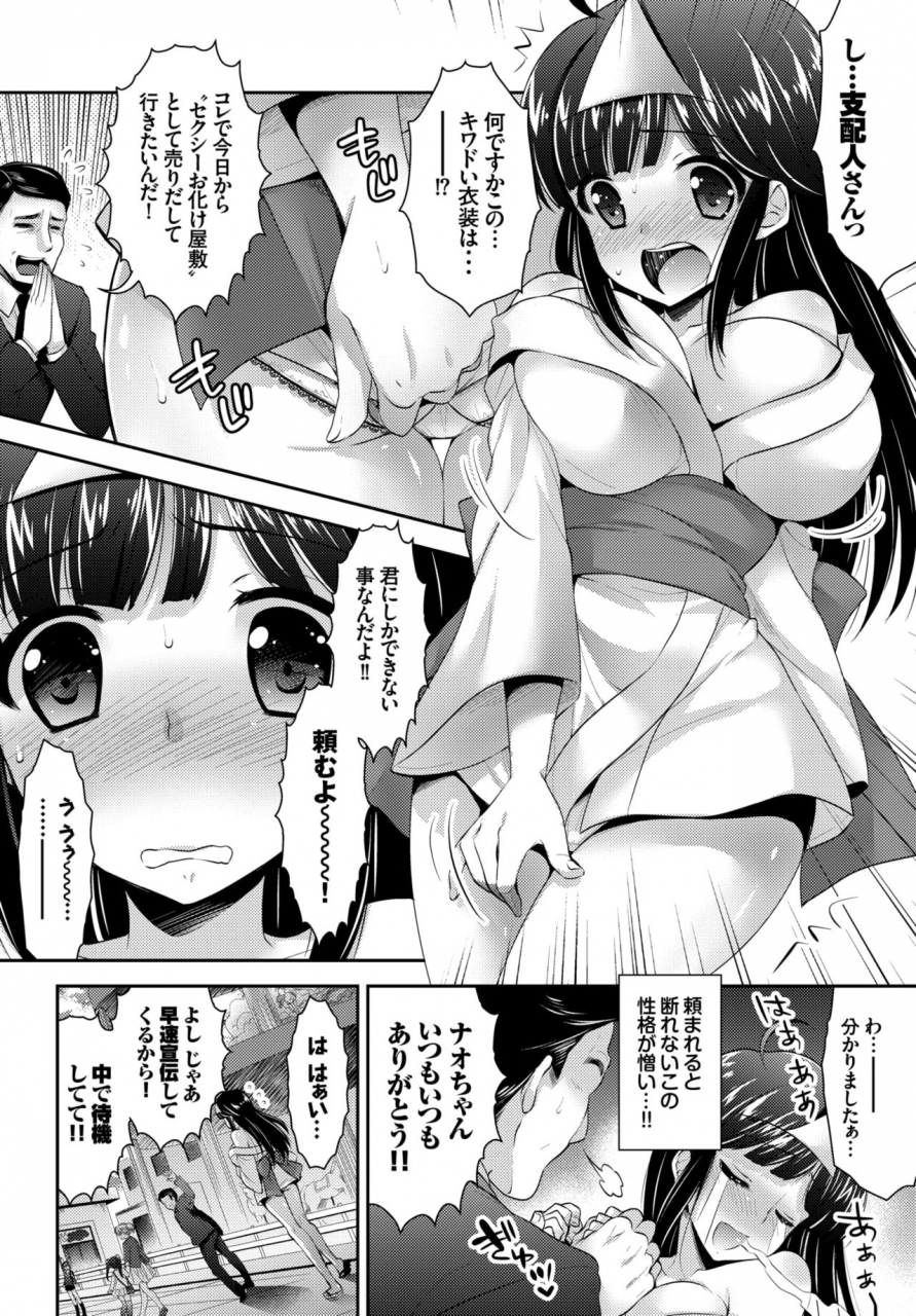 comic-bavel-2015-04-digital