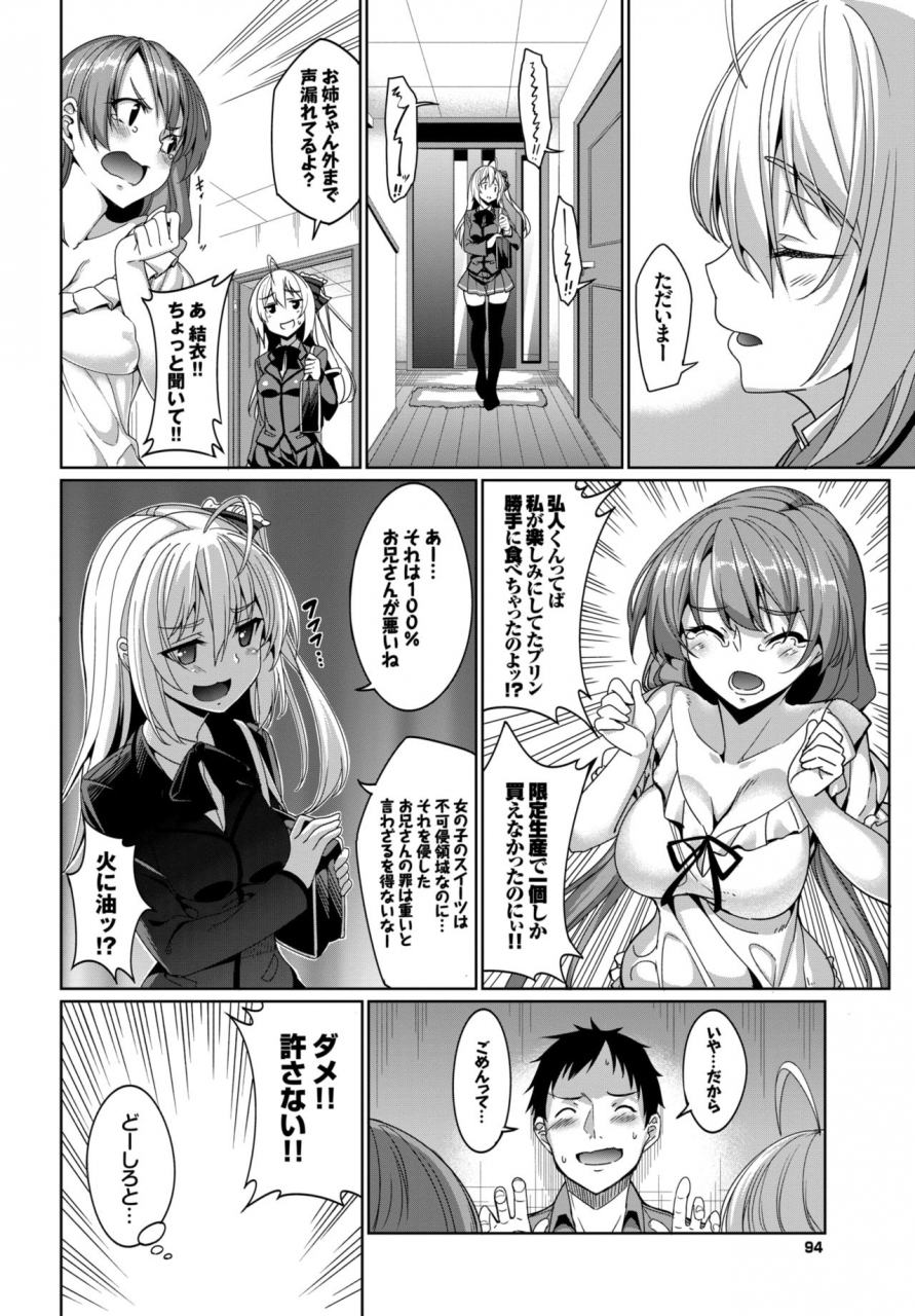 comic-bavel-2015-04-digital