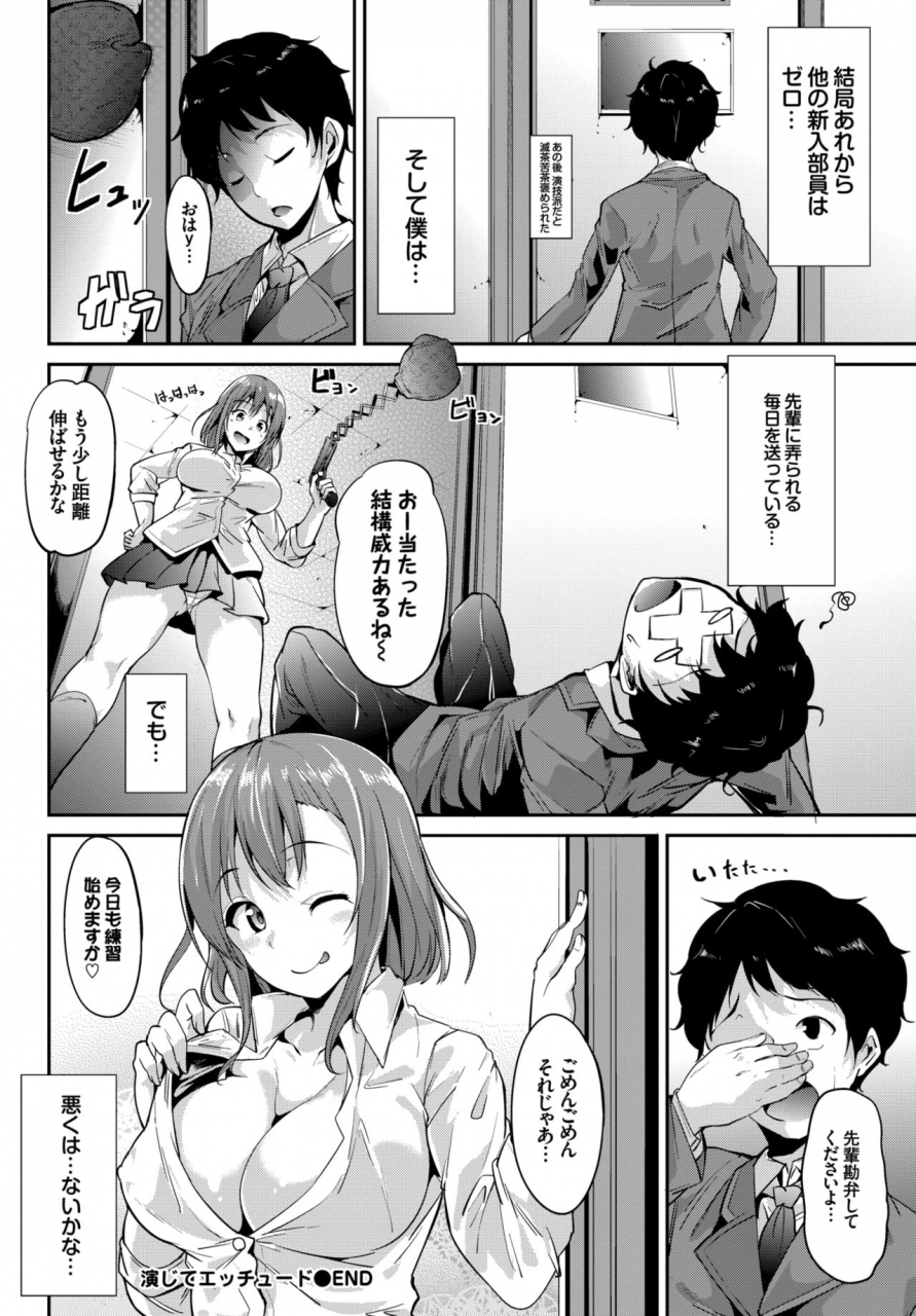 comic-bavel-2015-04-digital