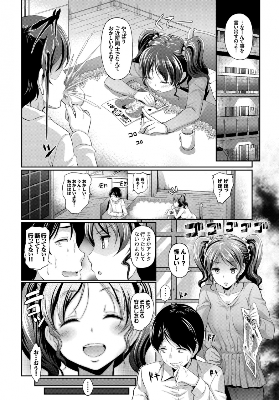 comic-bavel-2015-04-digital