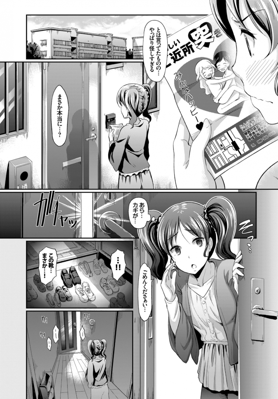 comic-bavel-2015-04-digital