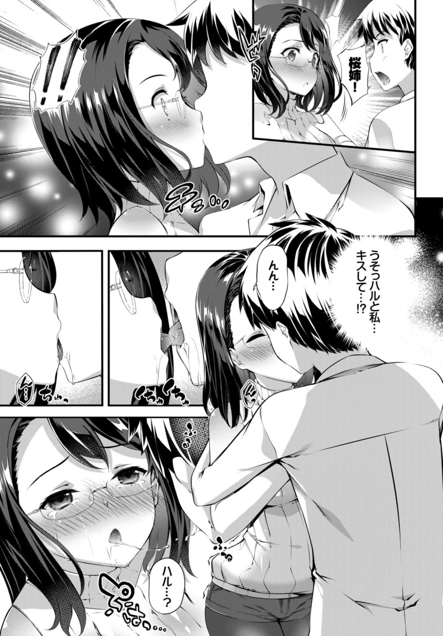 comic-bavel-2015-04-digital