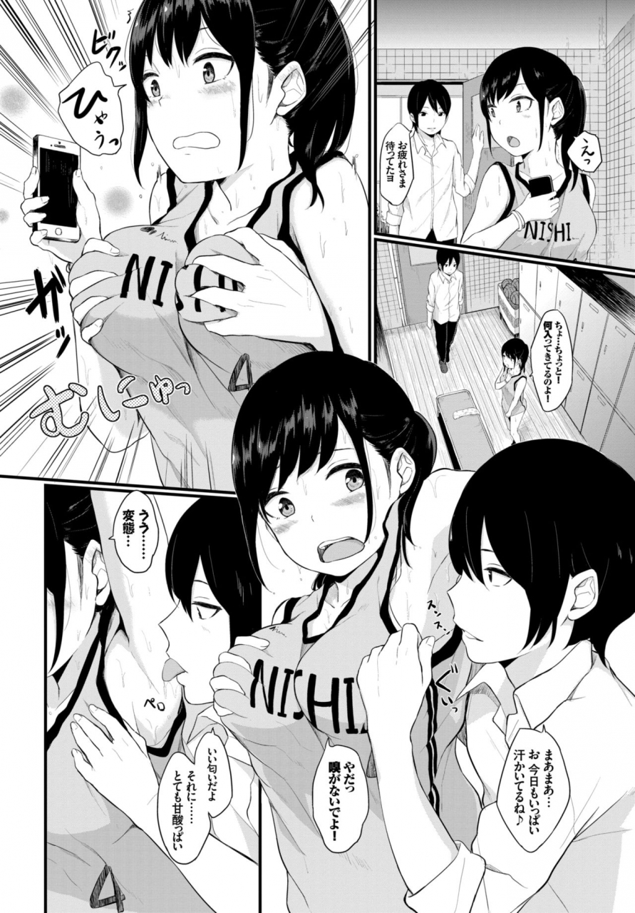 comic-bavel-2015-04-digital