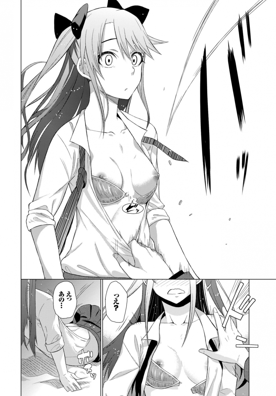 comic-bavel-2015-04-digital