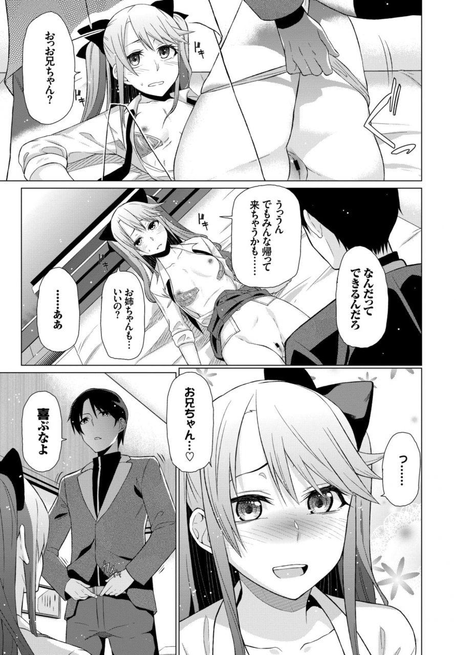 comic-bavel-2015-04-digital