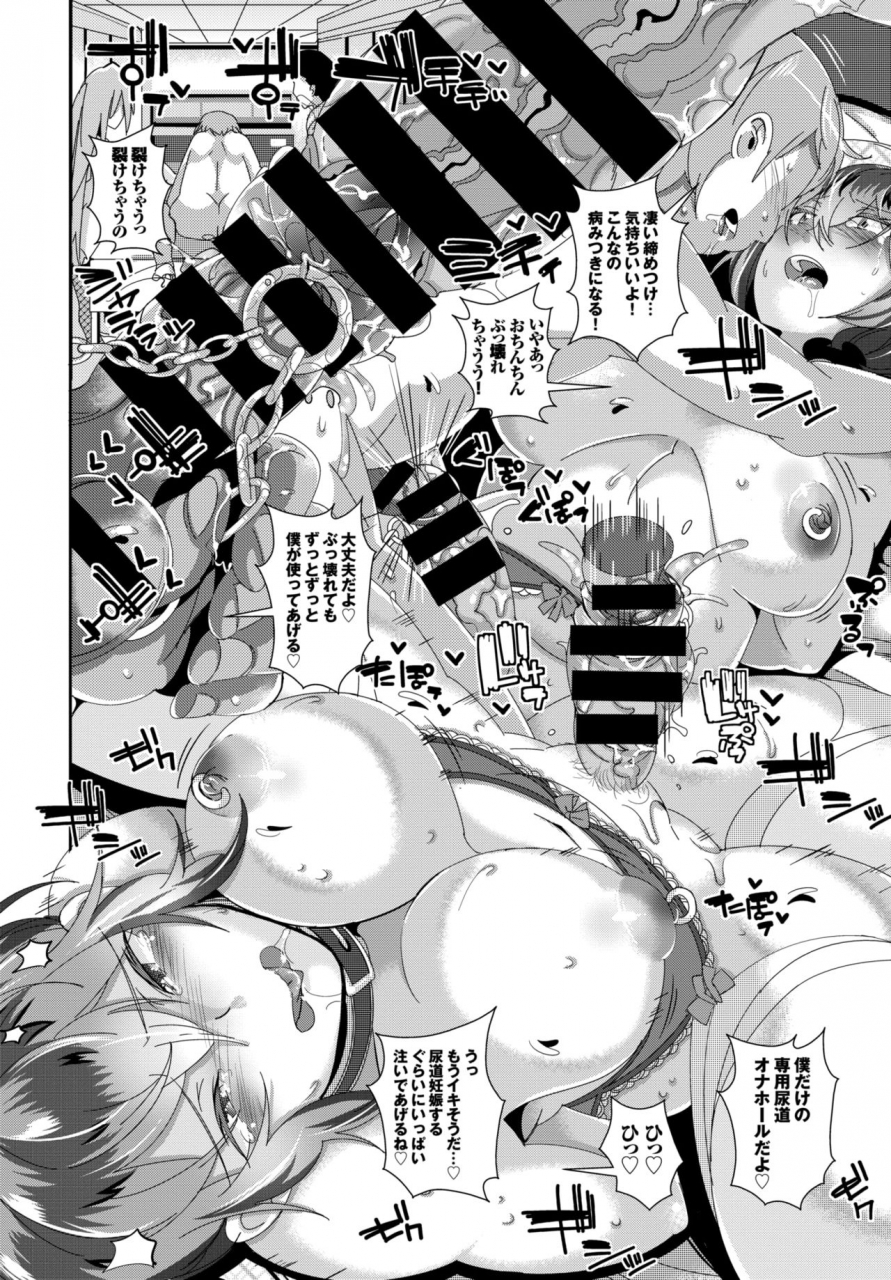 comic-bavel-2015-04-digital