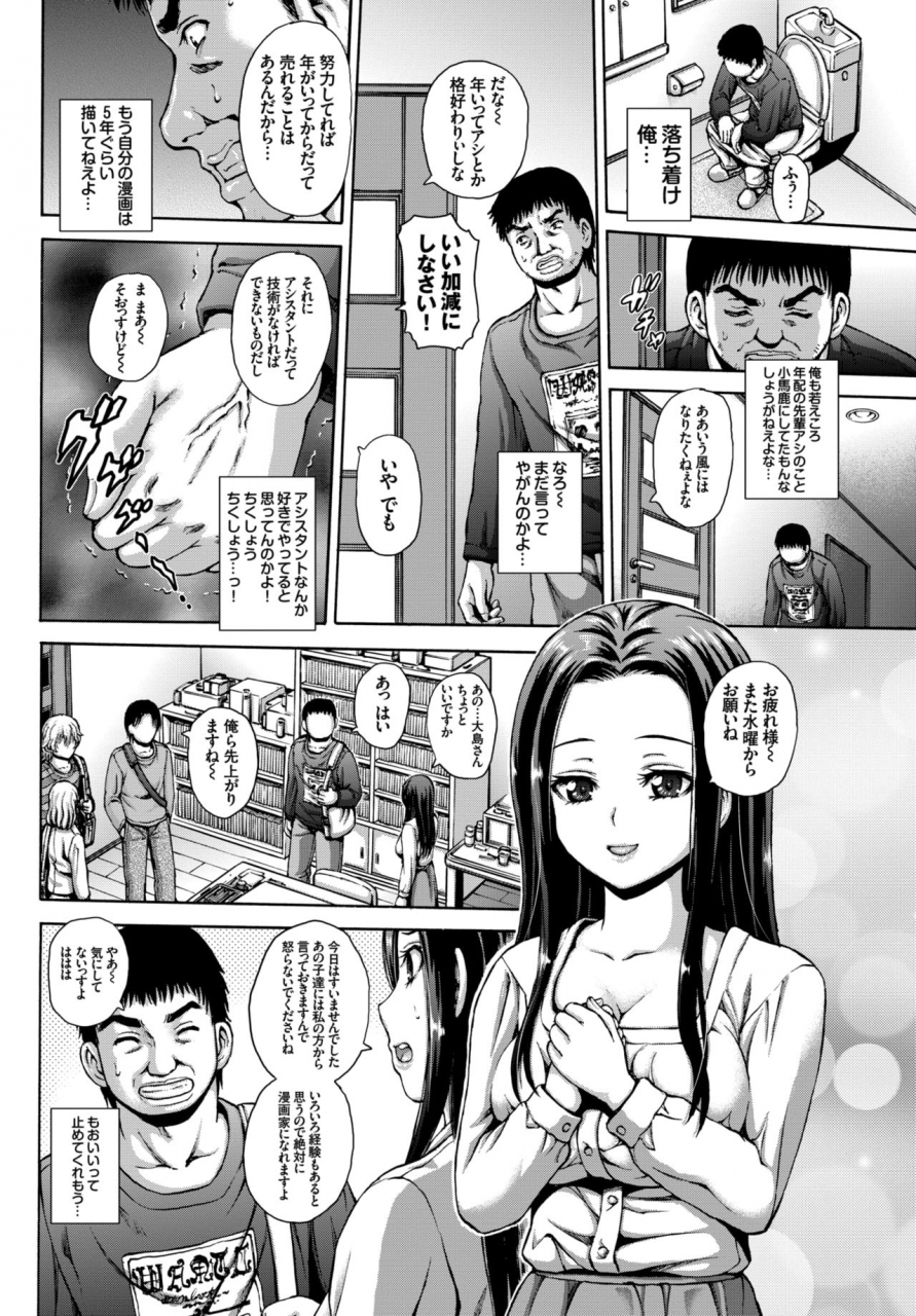 comic-bavel-2015-04-digital