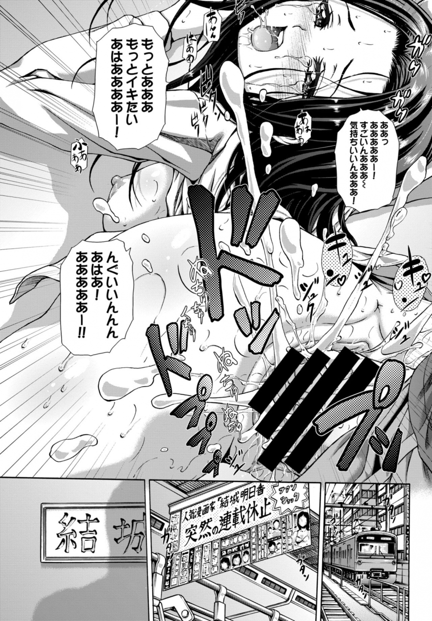 comic-bavel-2015-04-digital