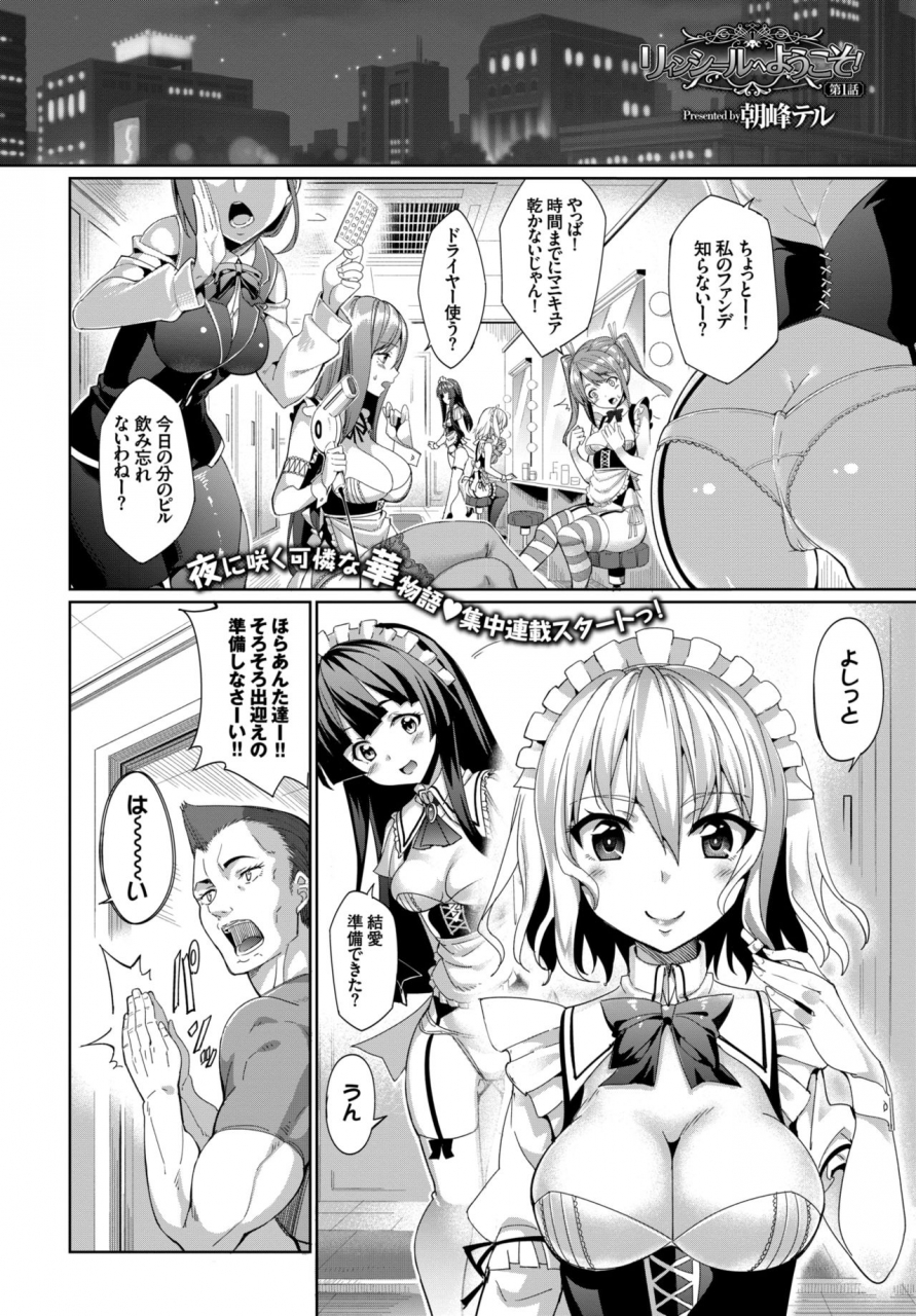 comic-bavel-2015-06-digital