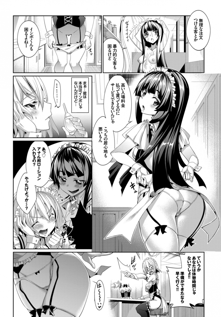 comic-bavel-2015-06-digital