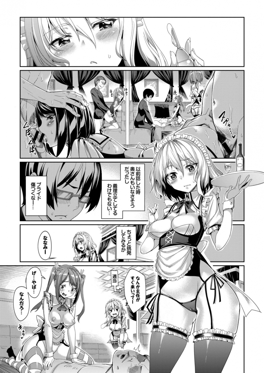 comic-bavel-2015-06-digital