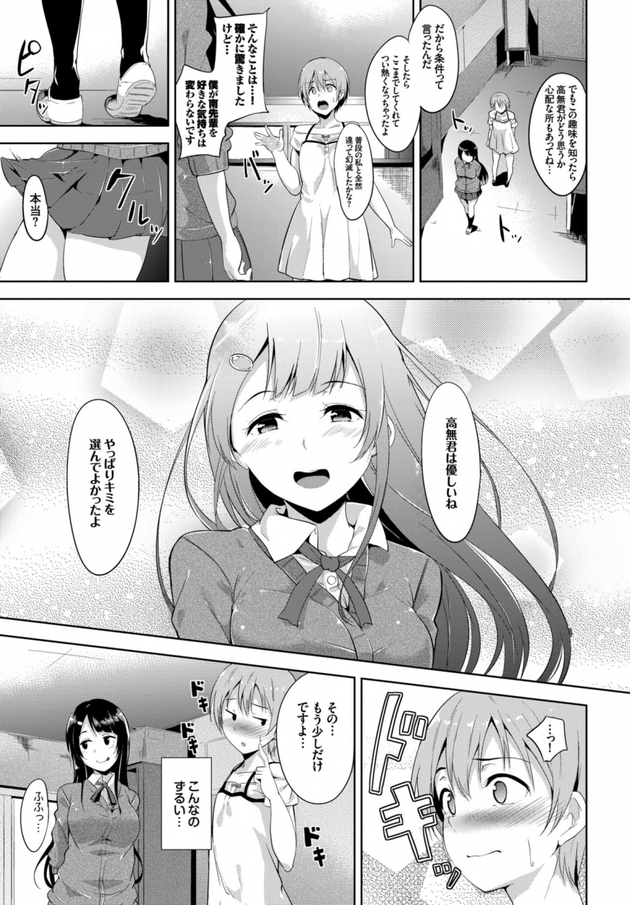 comic-bavel-2015-06-digital