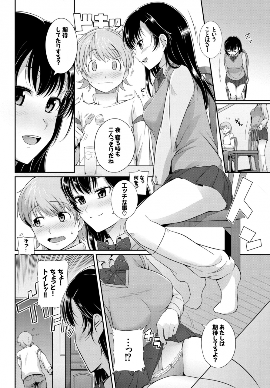 comic-bavel-2015-06-digital