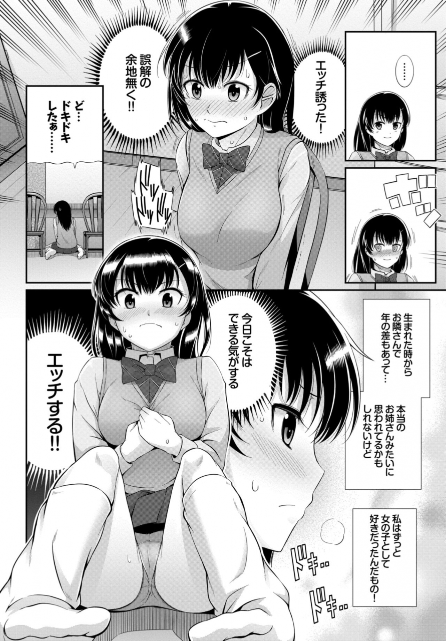 comic-bavel-2015-06-digital