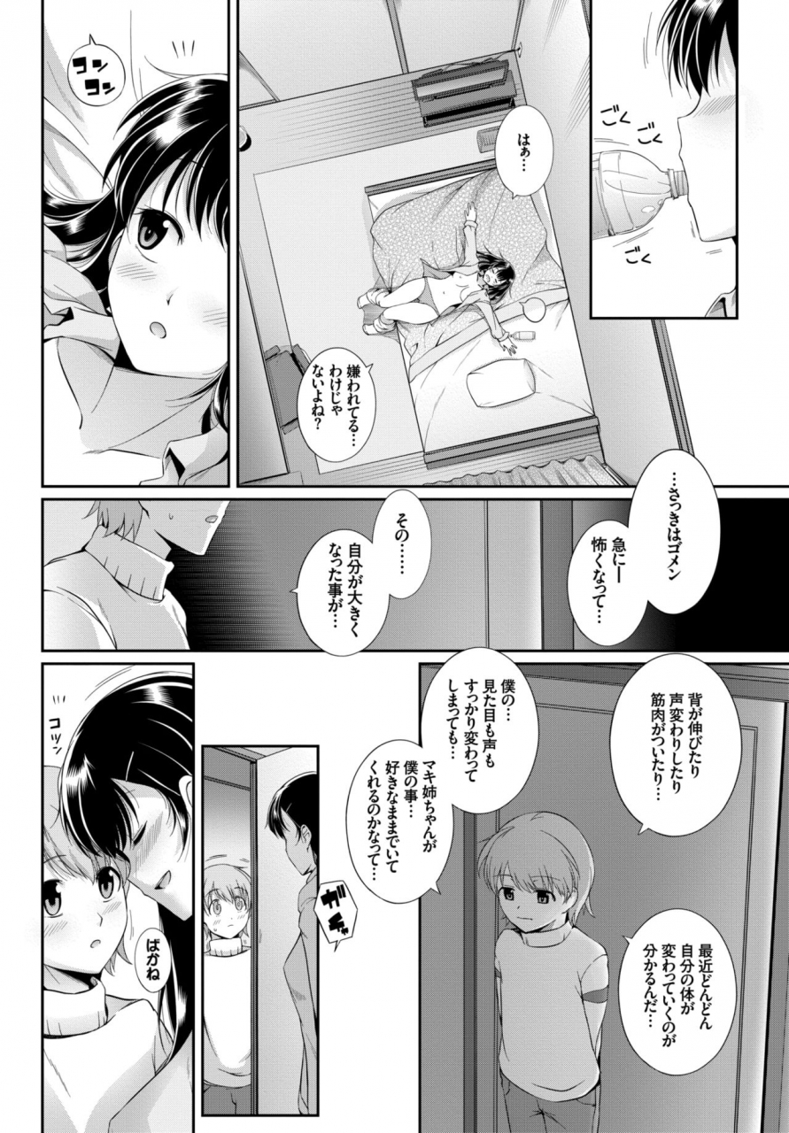 comic-bavel-2015-06-digital