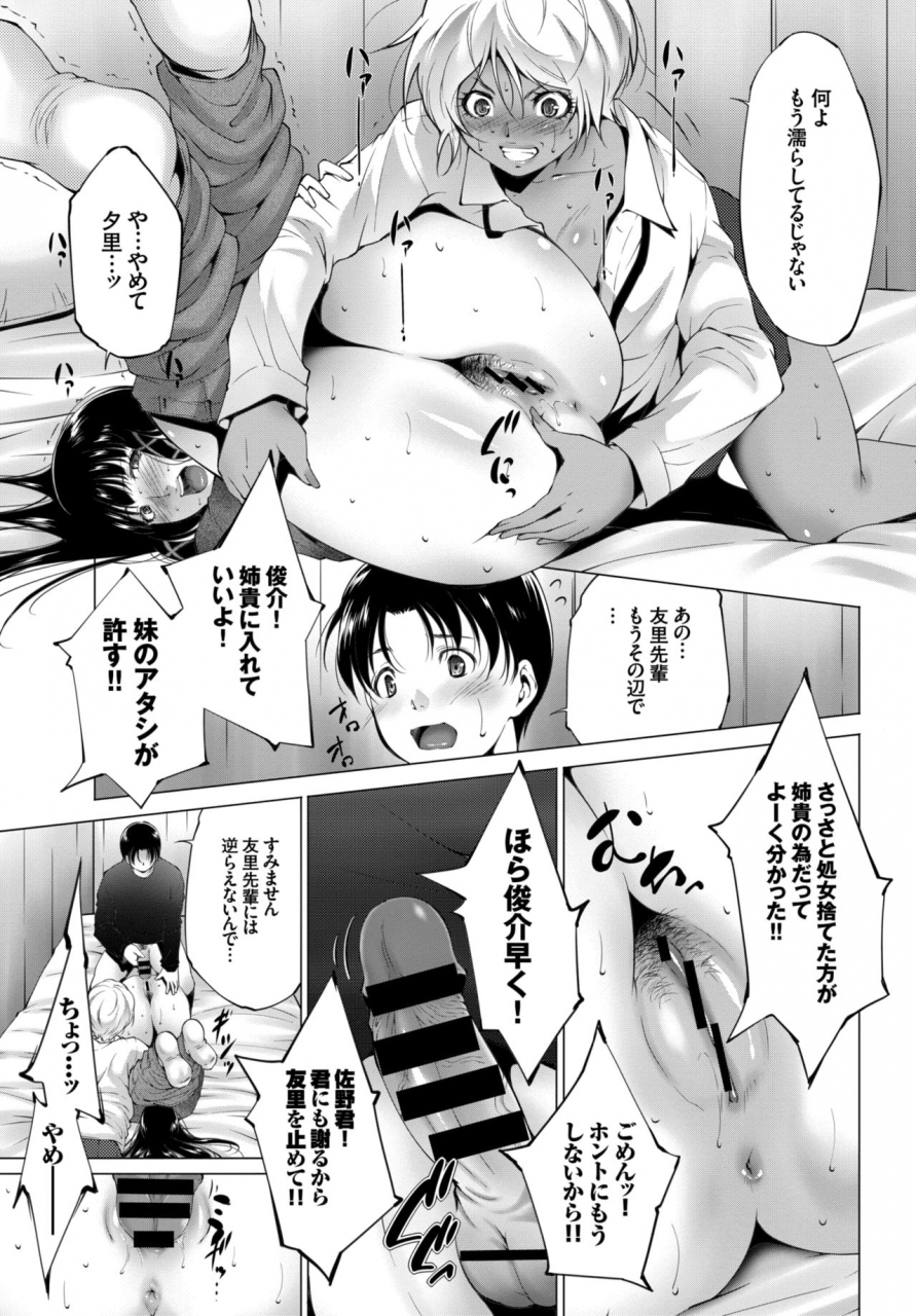 comic-bavel-2015-06-digital