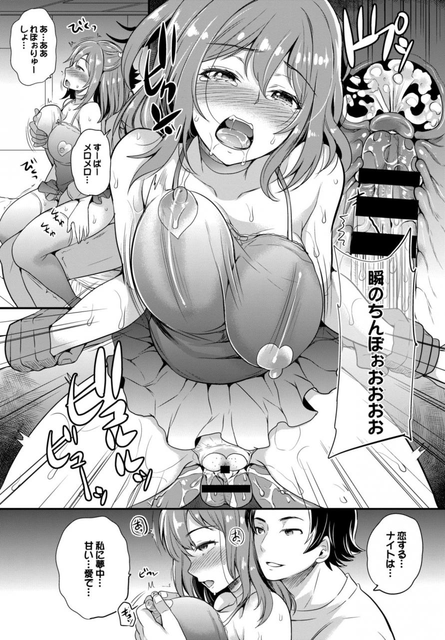 comic-bavel-2015-06-digital