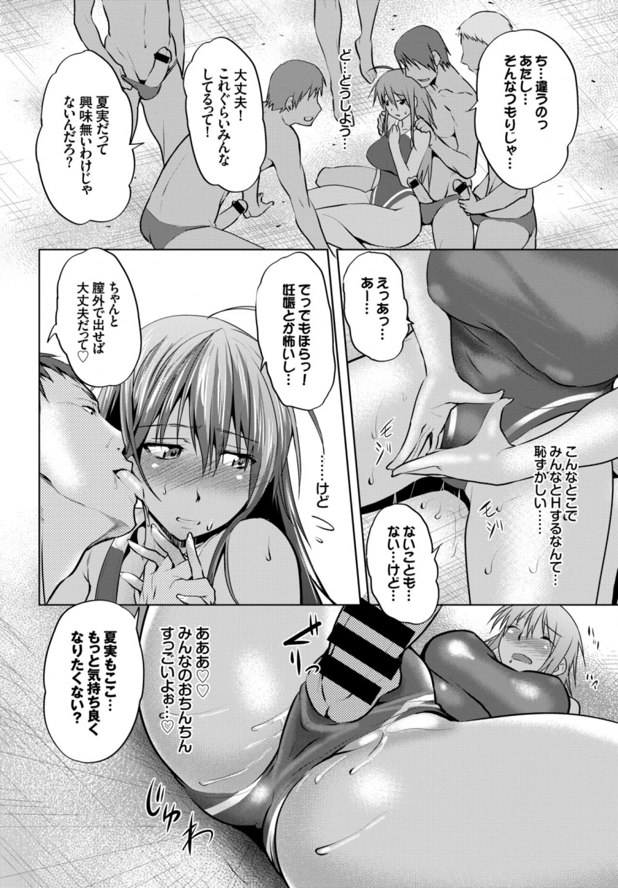 comic-bavel-2015-06-digital