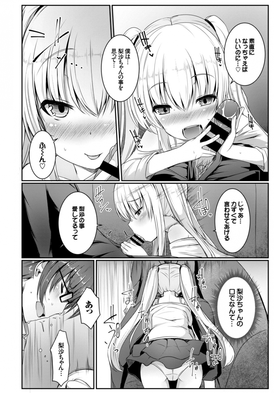 comic-bavel-2015-06-digital